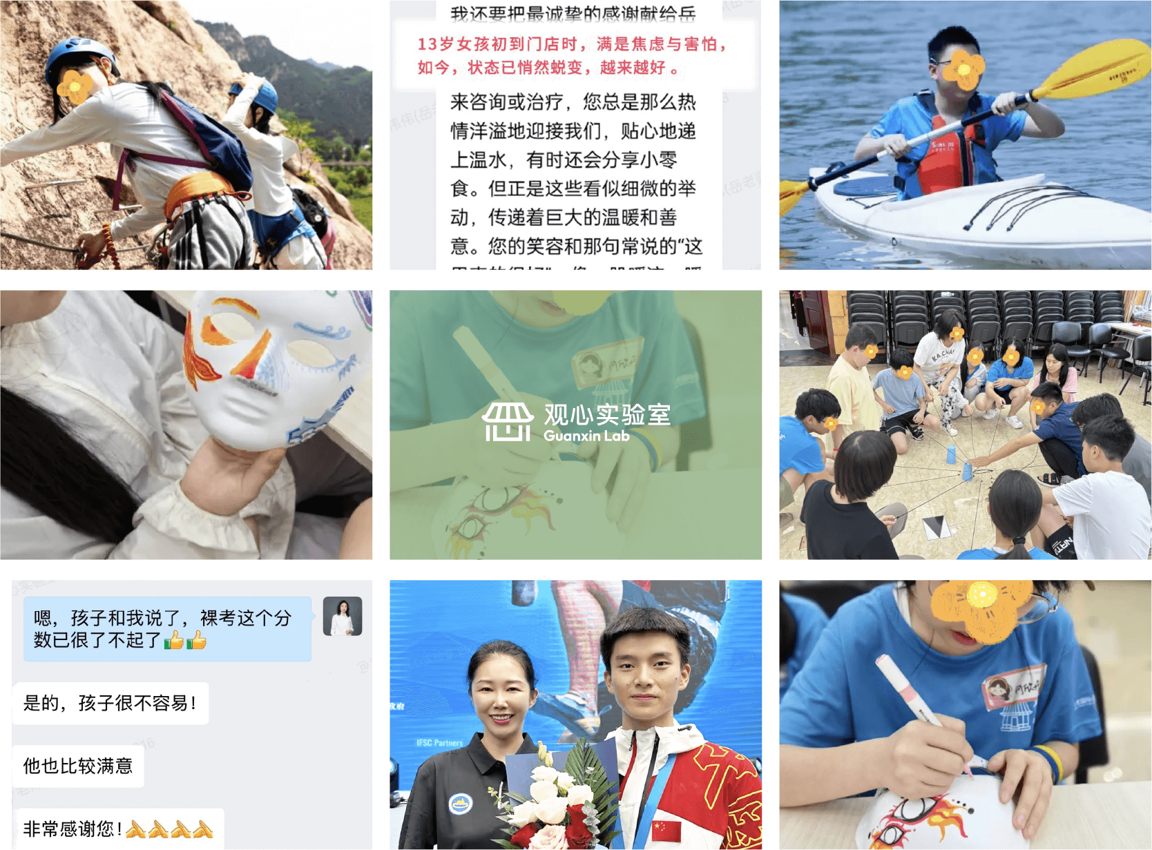 5万+家庭、数千名青少年