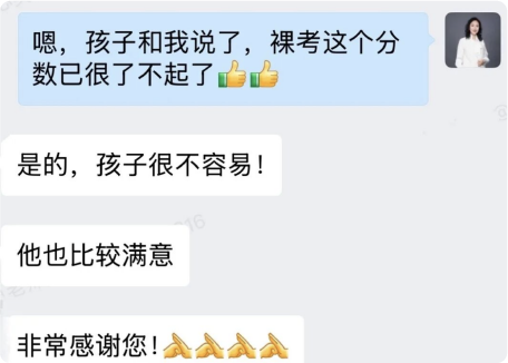 当我慢慢放下，孩子考上了一本